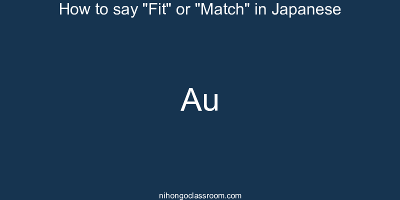 How to say "Fit" or "Match" in Japanese au