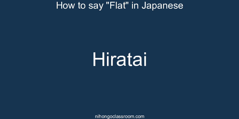 How to say "Flat" in Japanese hiratai