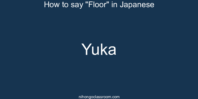 How to say "Floor" in Japanese yuka