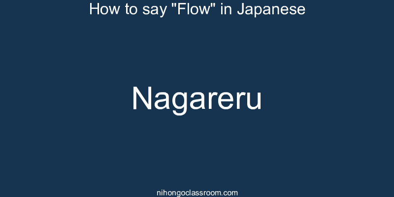 How to say "Flow" in Japanese nagareru