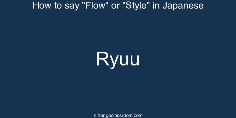 How to say "Flow" or "Style" in Japanese ryuu