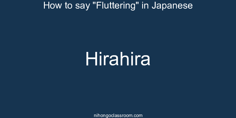 How to say "Fluttering" in Japanese hirahira
