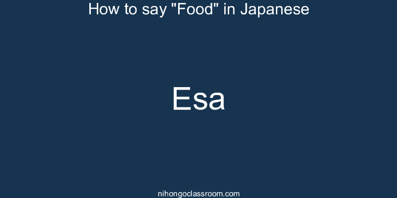 How to say "Food" in Japanese esa