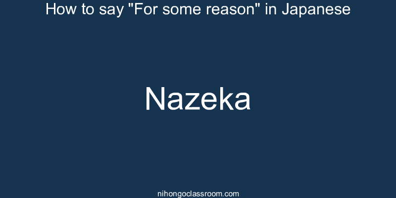 How to say "For some reason" in Japanese nazeka