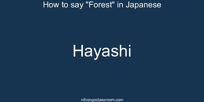 How to say "Forest" in Japanese hayashi