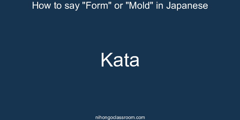 How to say "Form" or "Mold" in Japanese kata