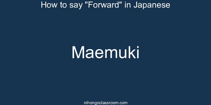 How to say "Forward" in Japanese maemuki