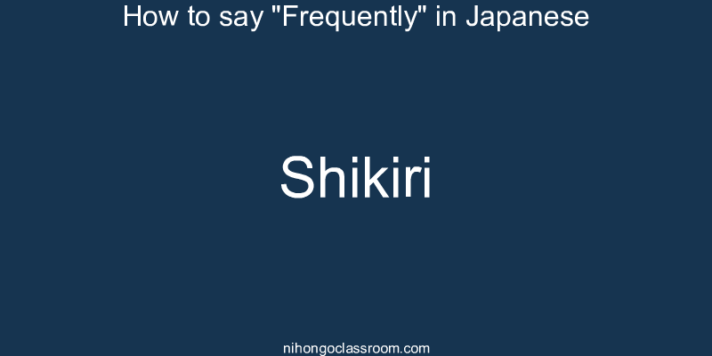 How to say "Frequently" in Japanese shikiri