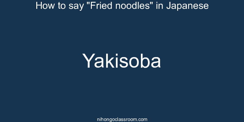 How to say "Fried noodles" in Japanese yakisoba