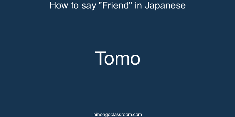 How to say "Friend" in Japanese tomo