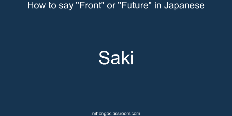 How to say "Front" or "Future" in Japanese saki