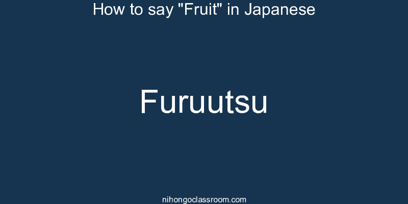 How to say "Fruit" in Japanese furuutsu