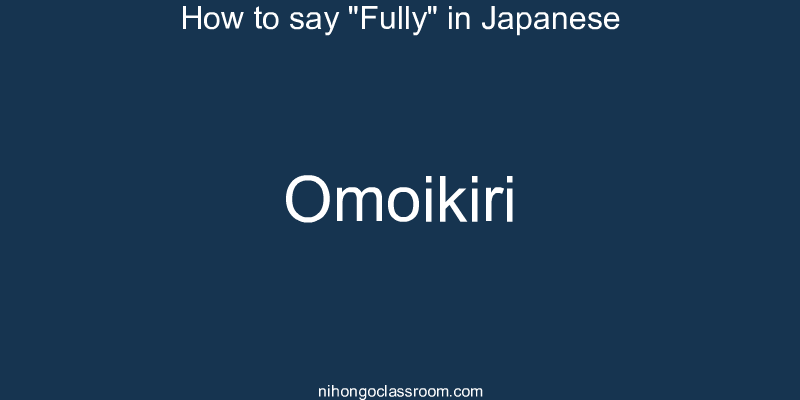 How to say "Fully" in Japanese omoikiri