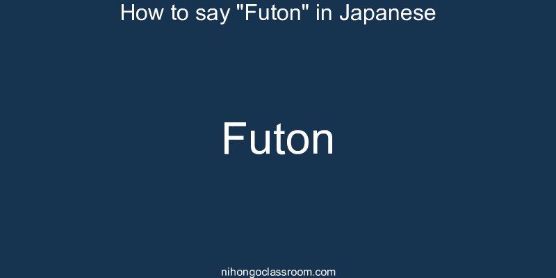 How to say "Futon" in Japanese futon