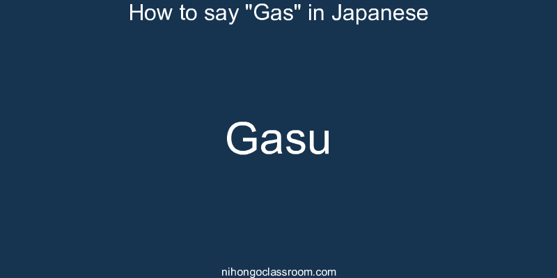 How to say "Gas" in Japanese gasu