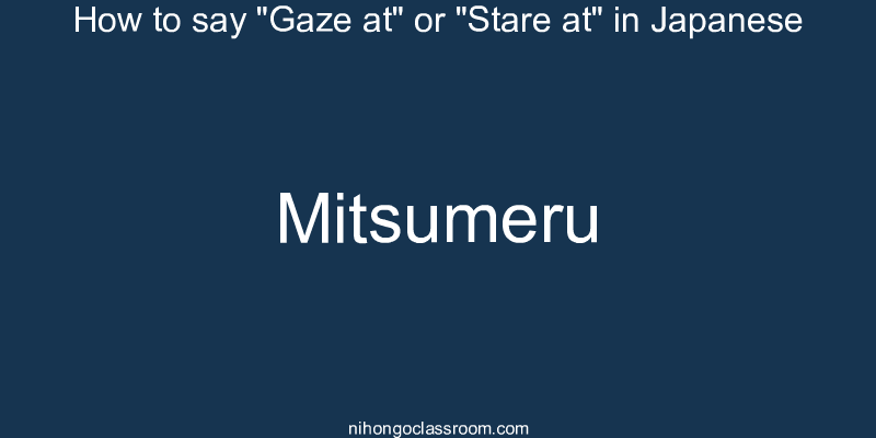 How to say "Gaze at" or "Stare at" in Japanese mitsumeru