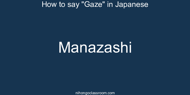 How to say "Gaze" in Japanese manazashi