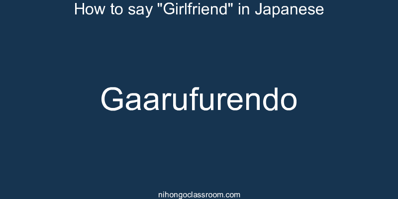 How to say "Girlfriend" in Japanese gaarufurendo