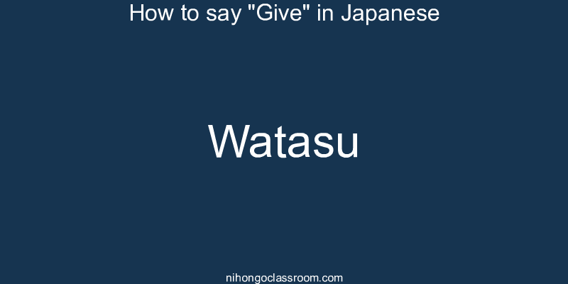 How to say "Give" in Japanese watasu