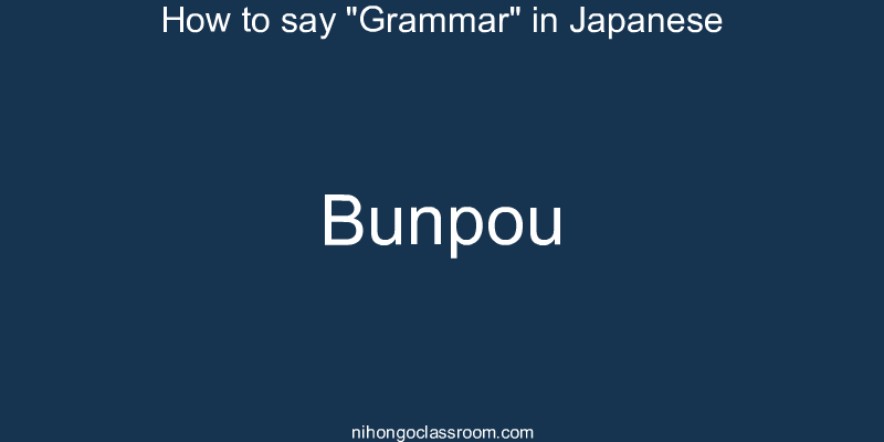How to say "Grammar" in Japanese bunpou
