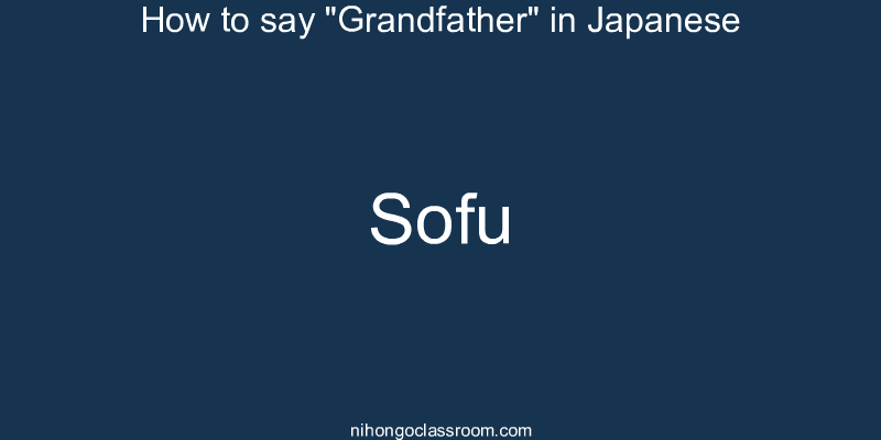 How to say "Grandfather" in Japanese sofu