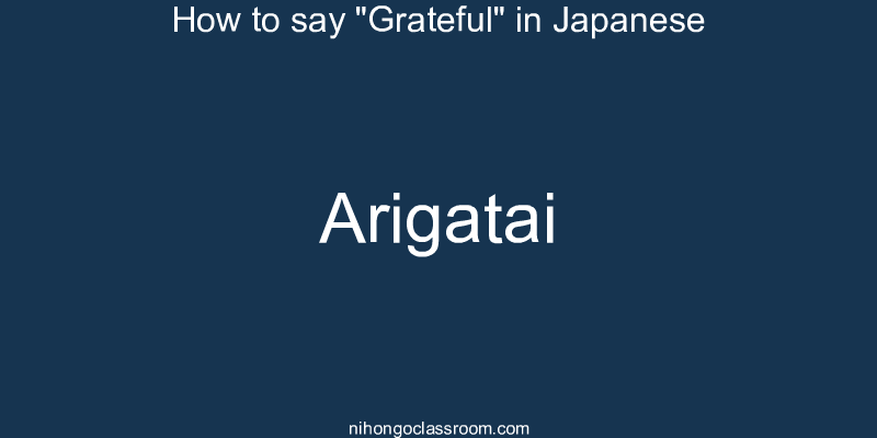 How to say "Grateful" in Japanese arigatai