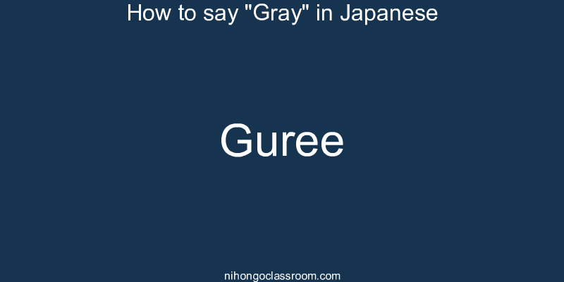 How to say "Gray" in Japanese guree