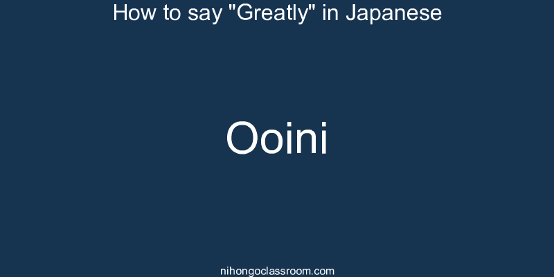 How to say "Greatly" in Japanese ooini