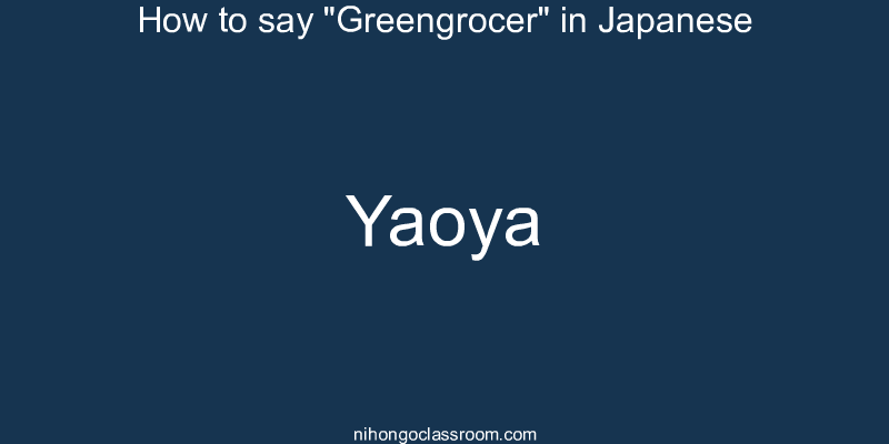 How to say "Greengrocer" in Japanese yaoya