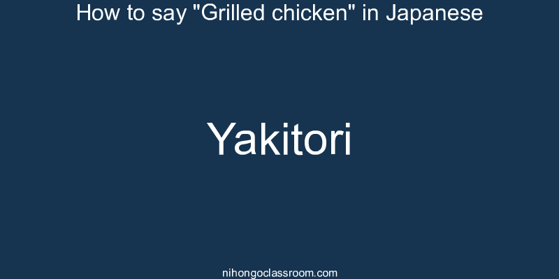 How to say "Grilled chicken" in Japanese yakitori