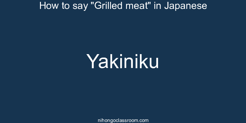 How to say "Grilled meat" in Japanese yakiniku