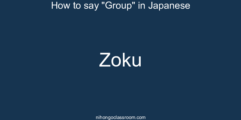How to say "Group" in Japanese zoku