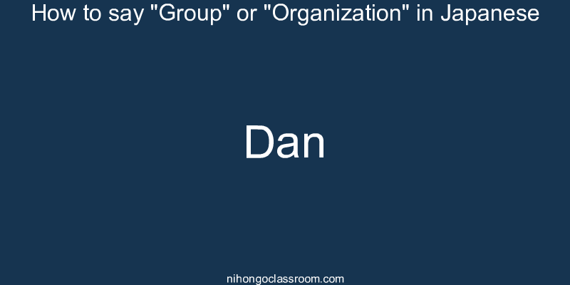 How to say "Group" or "Organization" in Japanese dan