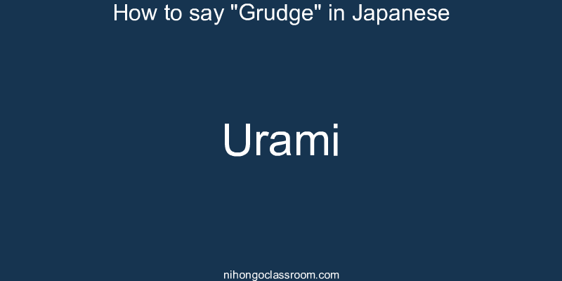 How to say "Grudge" in Japanese urami