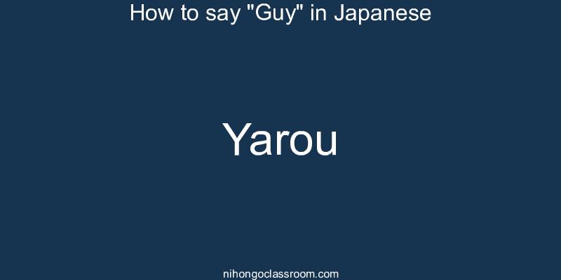 How to say "Guy" in Japanese yarou