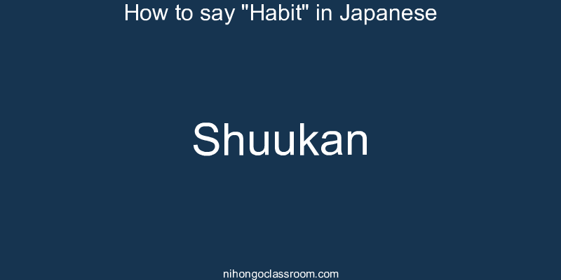 How to say "Habit" in Japanese shuukan
