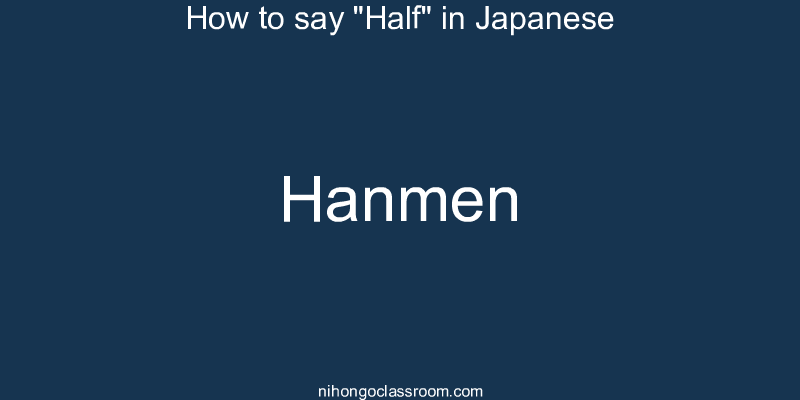 How to say "Half" in Japanese hanmen