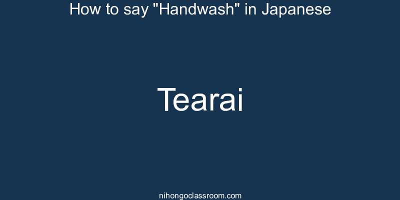 How to say "Handwash" in Japanese tearai