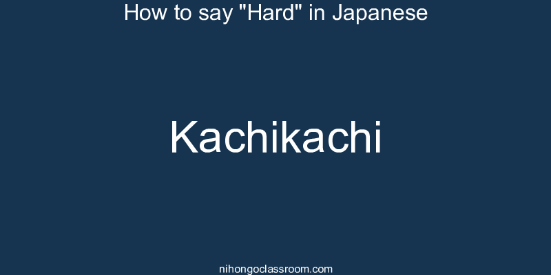 How to say "Hard" in Japanese kachikachi