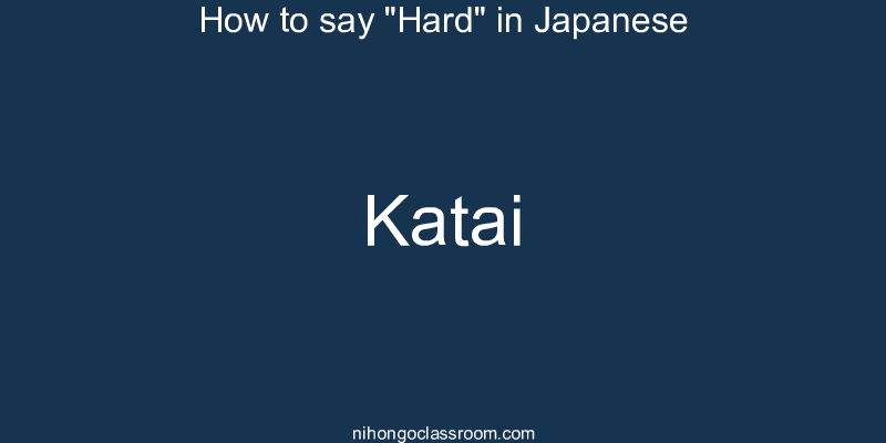 How to say "Hard" in Japanese katai