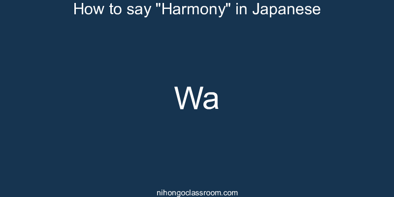 How to say "Harmony" in Japanese wa