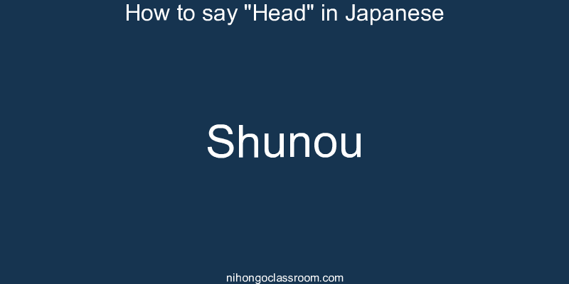 How to say "Head" in Japanese shunou