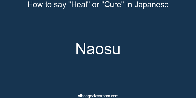 How to say "Heal" or "Cure" in Japanese naosu