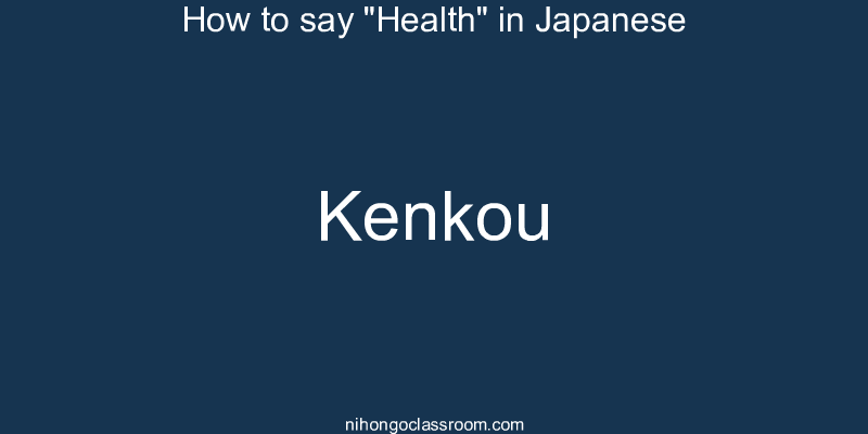 How to say "Health" in Japanese kenkou