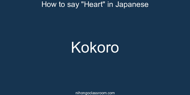 How to say "Heart" in Japanese kokoro