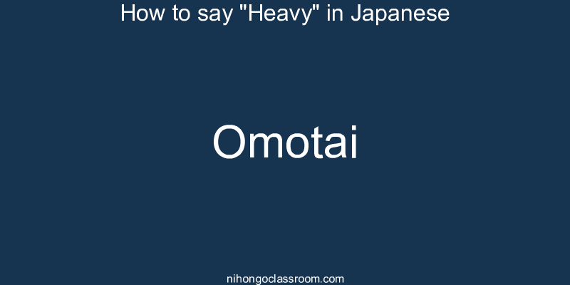 How to say "Heavy" in Japanese omotai