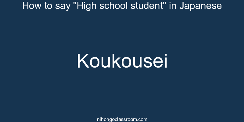 How to say "High school student" in Japanese koukousei