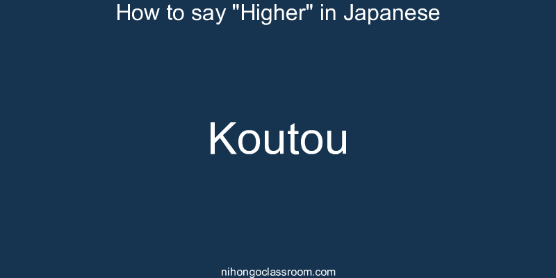 How to say "Higher" in Japanese koutou