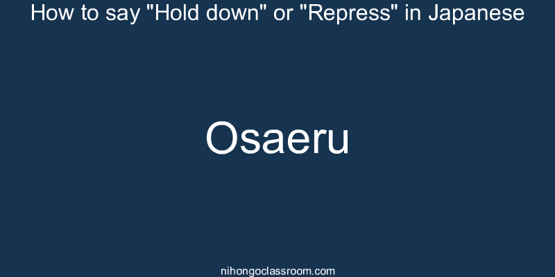 How to say "Hold down" or "Repress" in Japanese osaeru