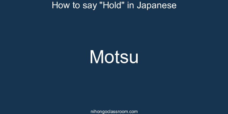 How to say "Hold" in Japanese motsu